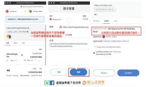 全球区块链数字交易平台：GBCP的完整指南